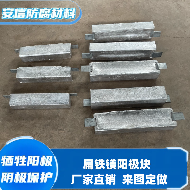  鎂合金犧牲陽極在水中使用需要注意什么？